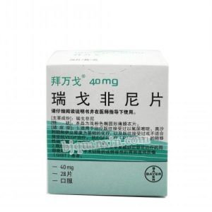瑞戈非尼的基本介紹